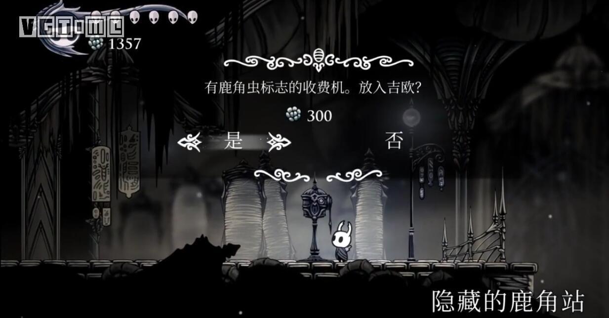 空洞骑士怎么去古老盆地（空洞骑士古老盆地boss打法）