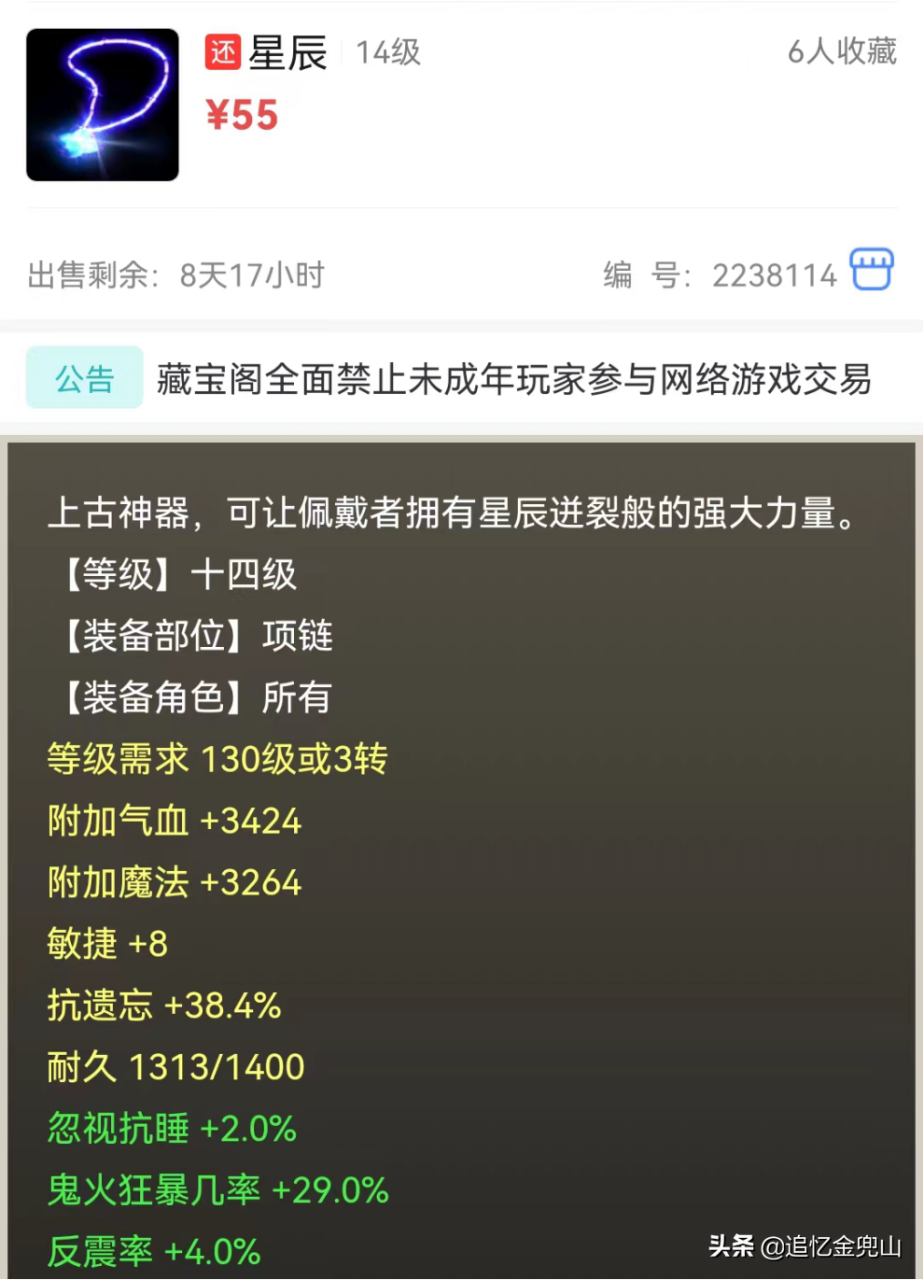 大话西游2经典版新手教程（大话西游2经典版入门必备知识）