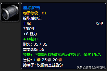 怀旧服奶德输出手法（wow奶德输出技巧）