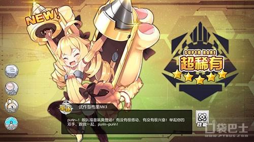 碧蓝航线8大货币系统全讲解（碧蓝航线货币体系分类大全）
