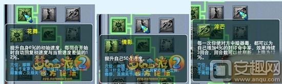 梦幻西游互通版女儿村奇门八脉怎么点（梦幻西游女儿村奇门八脉加点方法及乾元丹学顺序）