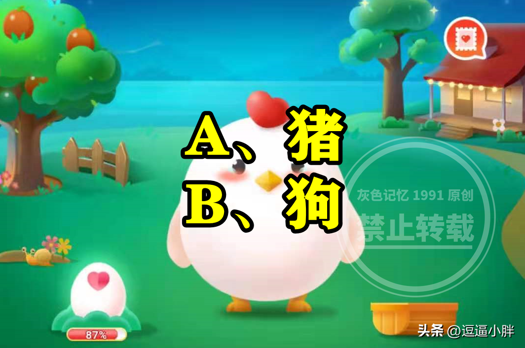 蚂蚁庄园哪种动物嗅觉更厉害（蚂蚁庄园嗅觉最厉害的动物是哪个正确答案解析）