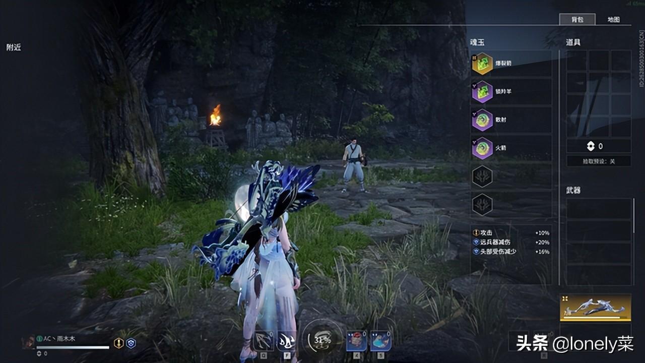 永劫无间伤害最高的远程武器（永劫无间极品远程武器选哪个）
