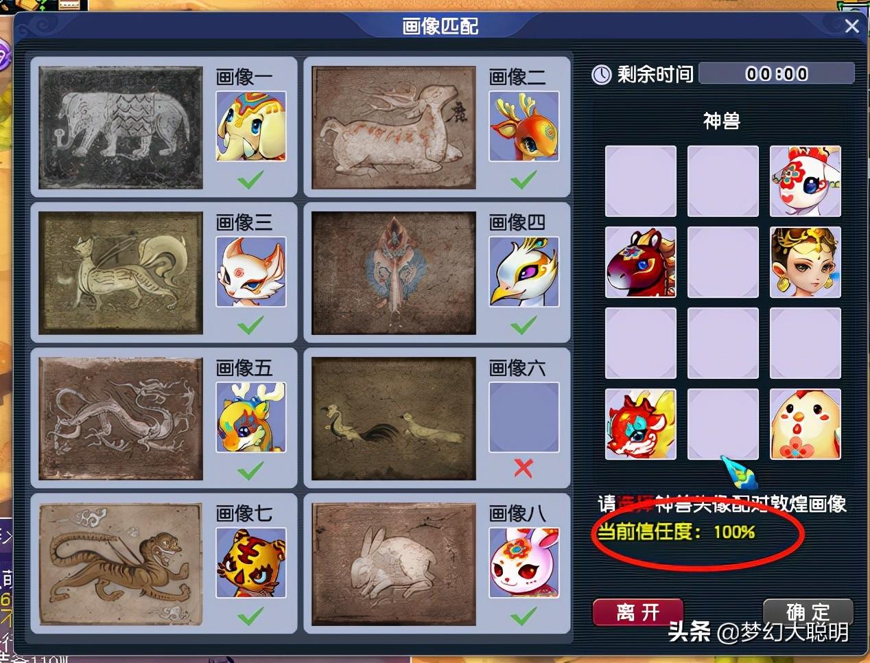 梦幻难度最低的副本是什么（梦幻特殊副本西域宝藏玩法介绍）