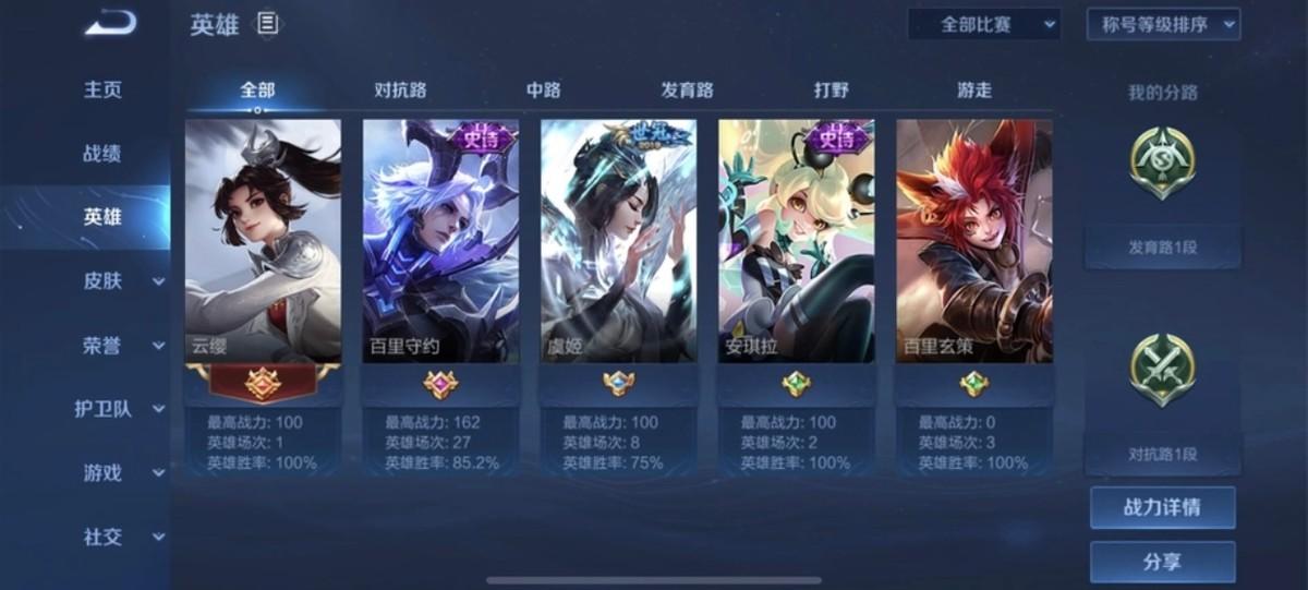 蓝色英雄熟练度哪个模式最快（王者蓝色以上熟练度怎么刷最快）