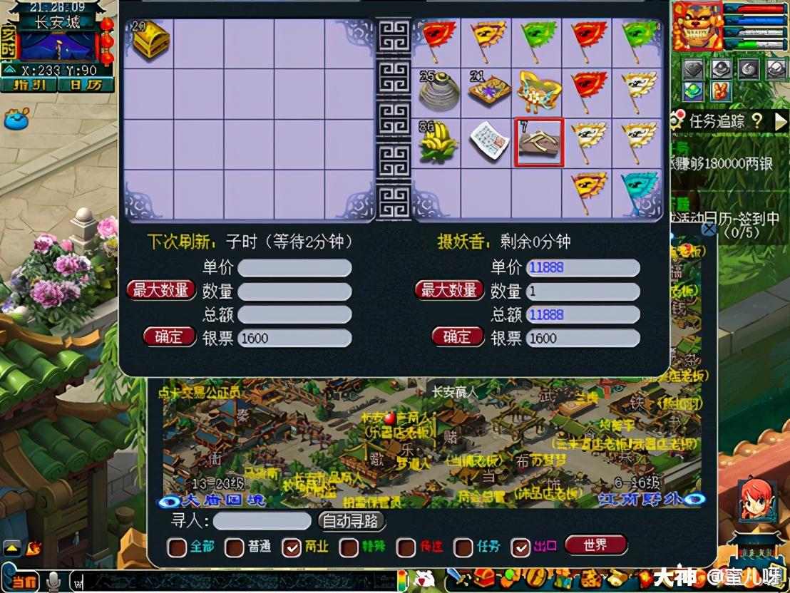 梦幻西游白虎堂任务怎么做（梦幻西游白虎堂任务及成就攻略）