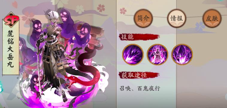 2022阴阳师pve万金油阵容（2022阴阳师推荐佩戴御魂）