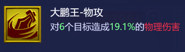 梦幻西游网页版平民红色伙伴（梦幻网页版红色伙伴袁天罡玩法攻略）