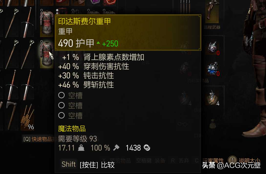 巫师三前期好用的套装（巫师3新手村最强装备）