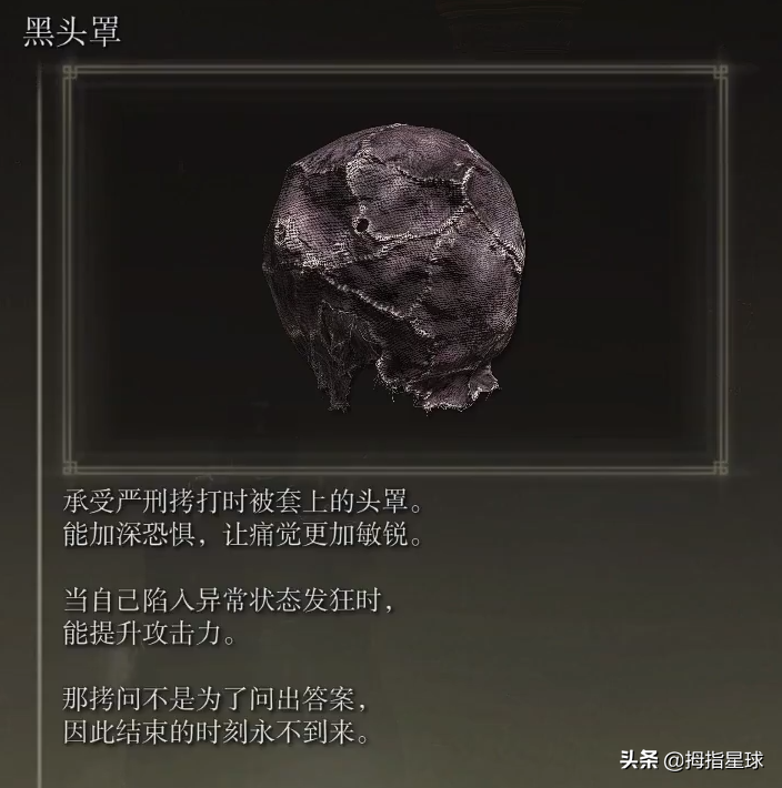 艾尔登法环最稀有的掉落物是什么（12种超低概率掉落的武器装备）