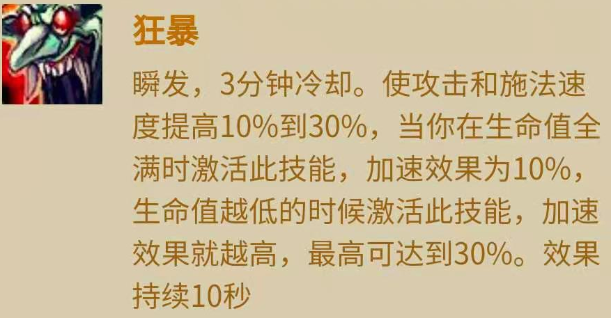 tbc部落牧师什么种族好（tbc部落牧师pve种族选择）