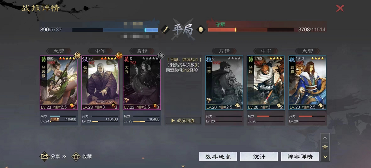 率土之滨新手0氪开荒教学（率土之滨新手刚进征服赛季怎么开荒）