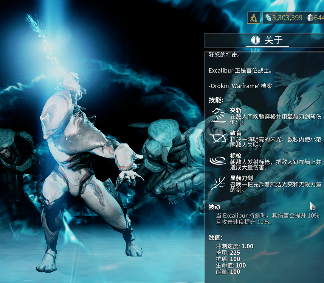 星际战甲新手攻略（星际战甲萌新入门必读大型攻略）