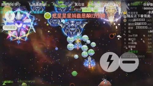 球球大作战极品皮肤（球球大作战皮肤稀有度排名）