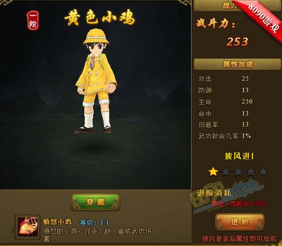热血江湖披风大全（热血江湖帅气的披风排名）