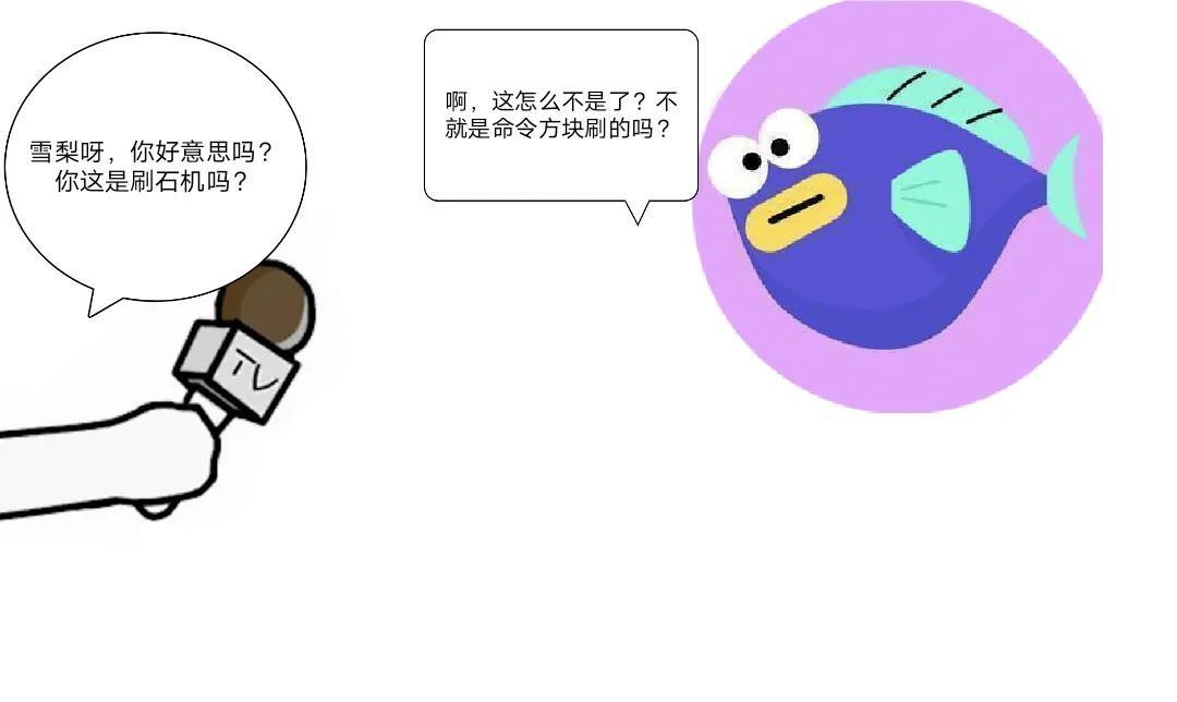 我的世界刷石机怎么做（迷你世界刷石机教程）