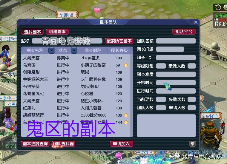 梦幻西游端游2022最火的区（梦幻西游端游哪个区比较火爆）