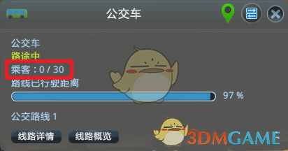 城市天际线公共交通研究报告（城市天际线公交和地铁盈利方法）