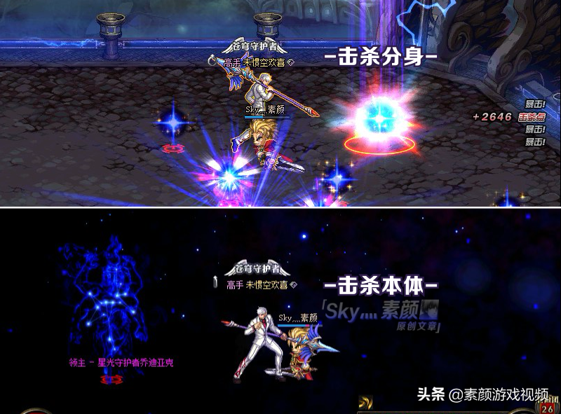 普雷攻坚战引导模式怎么打（DNF普雷单人模式全攻略）