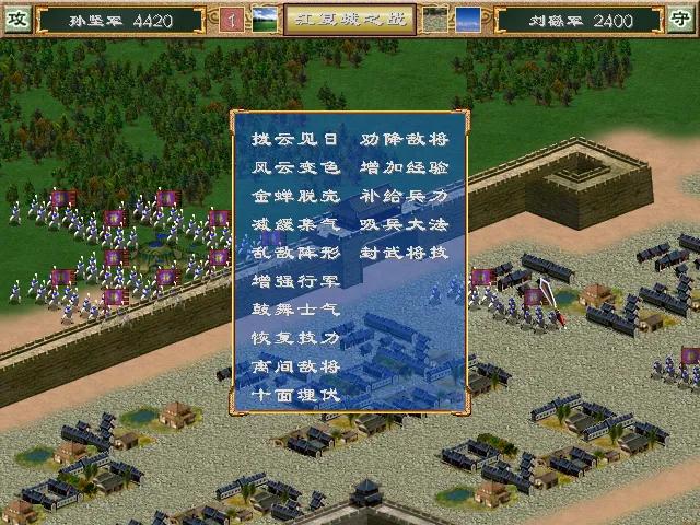 三国群英传3十大武将（三国群英传3 武将排名）