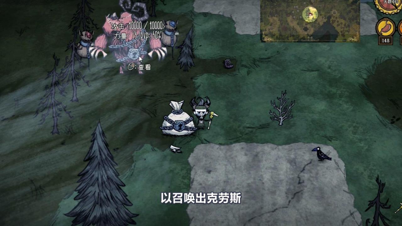 饥荒无眼鹿有什么用（饥荒怎么获得齿轮）