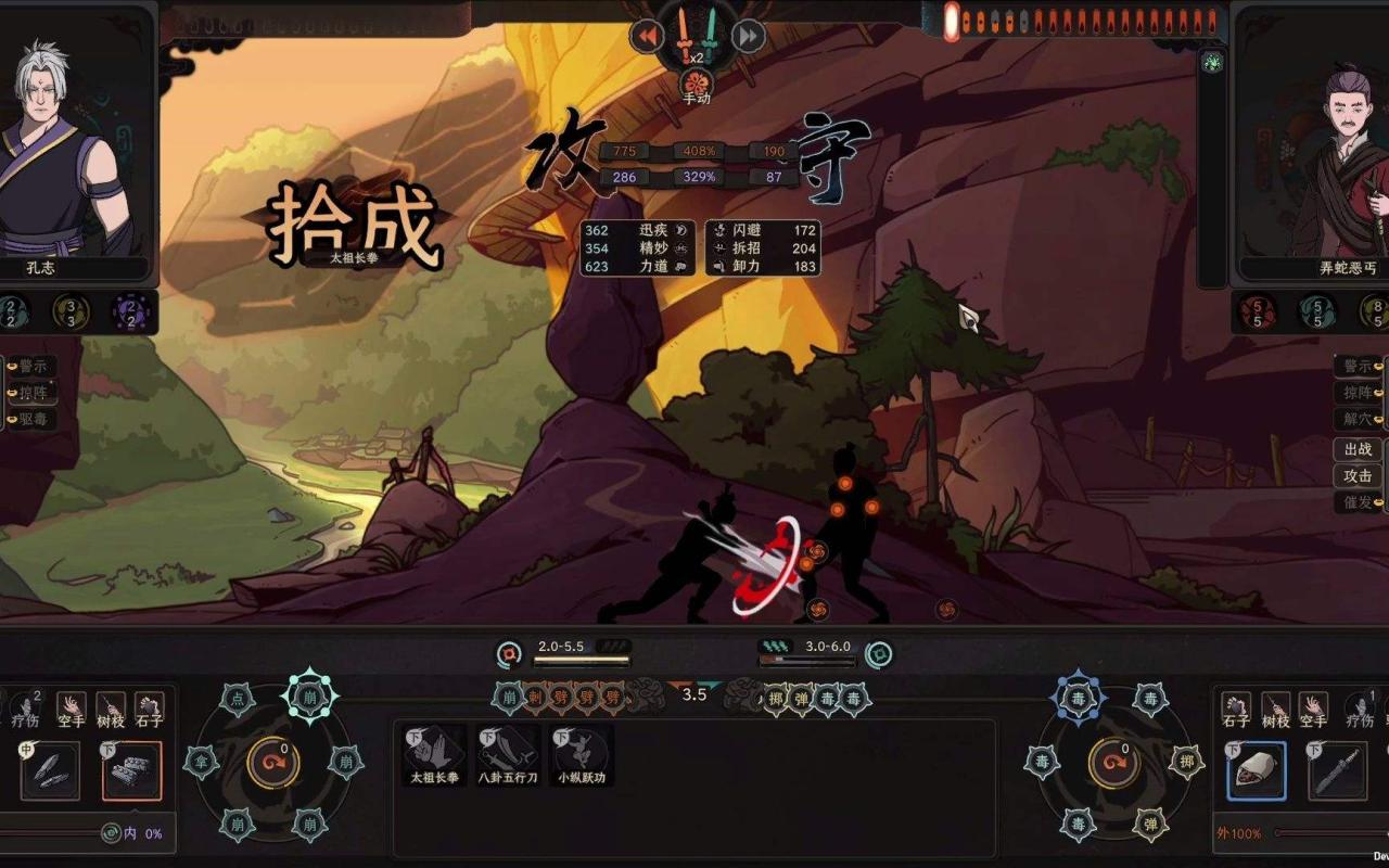 太吾绘卷挂件玩法介绍（太吾绘卷挂件功法搭配推荐）