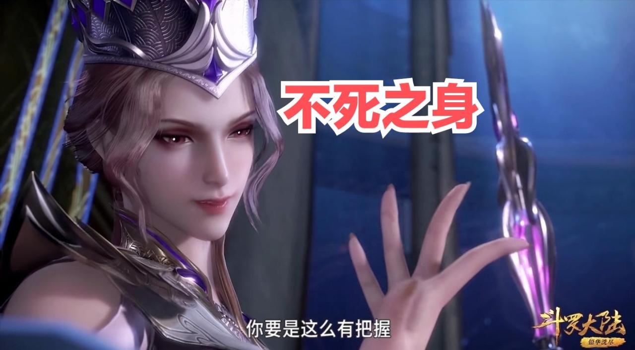 斗罗大陆唐昊2022一锤流阵容（斗罗大陆唐昊一锤流打法思路教学）