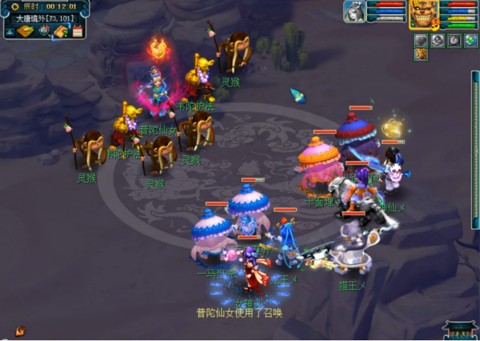 神器明火珠之影值得刷吗（梦幻西游3星神器攻略）