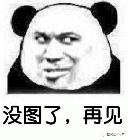 万国觉醒萨拉丁值得培养吗（万国觉醒贫民新手玩家武将培养推荐）