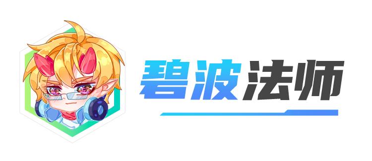 新手云顶之弈阵容搭配攻略（小炮云顶之弈阵容搭配）