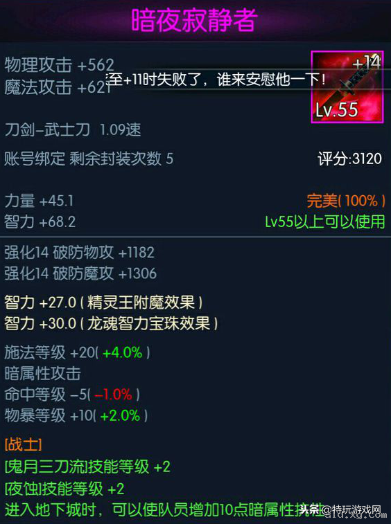 阿拉德之怒最强武器排行（阿拉德之怒各职业武器推荐）