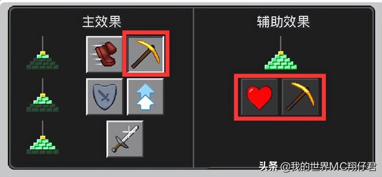 我的世界信标怎么激活（我的世界怎么做永久信标）