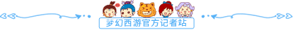 2022年梦幻西游神器任务（梦幻命陨轩辕剑剧情详解）