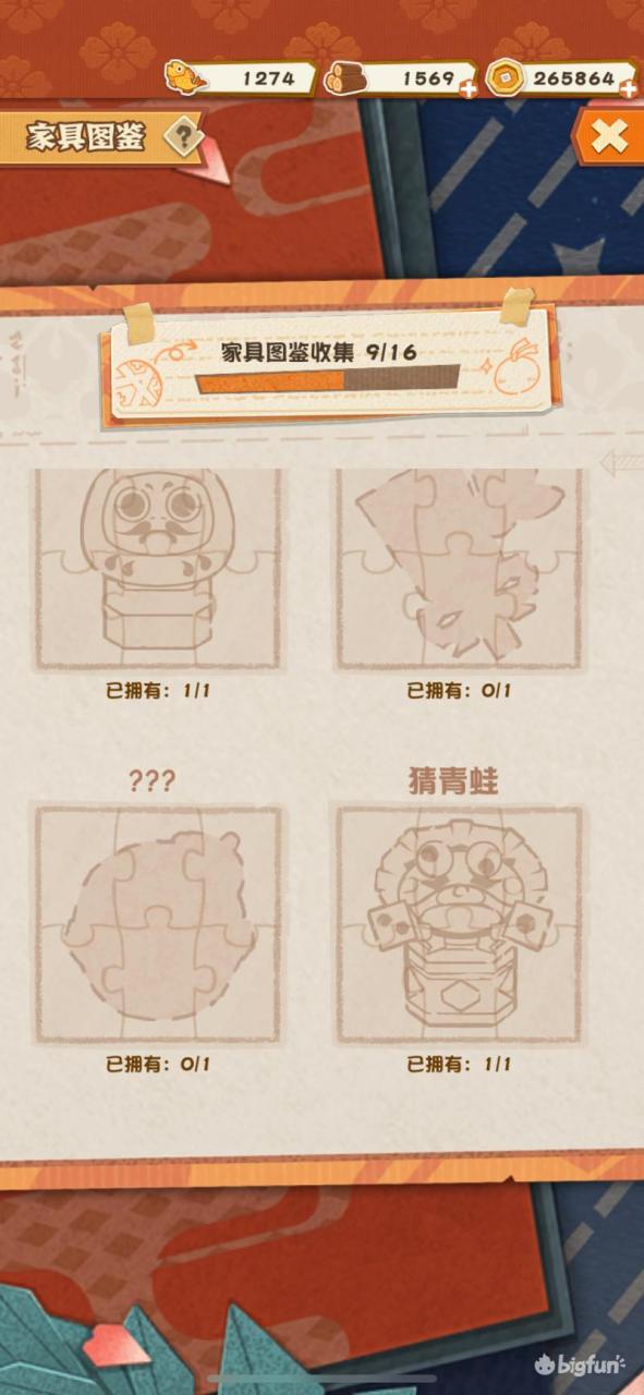 阴阳师妖怪屋熊本熊使用攻略（阴阳师妖怪屋熊本怎么获得）