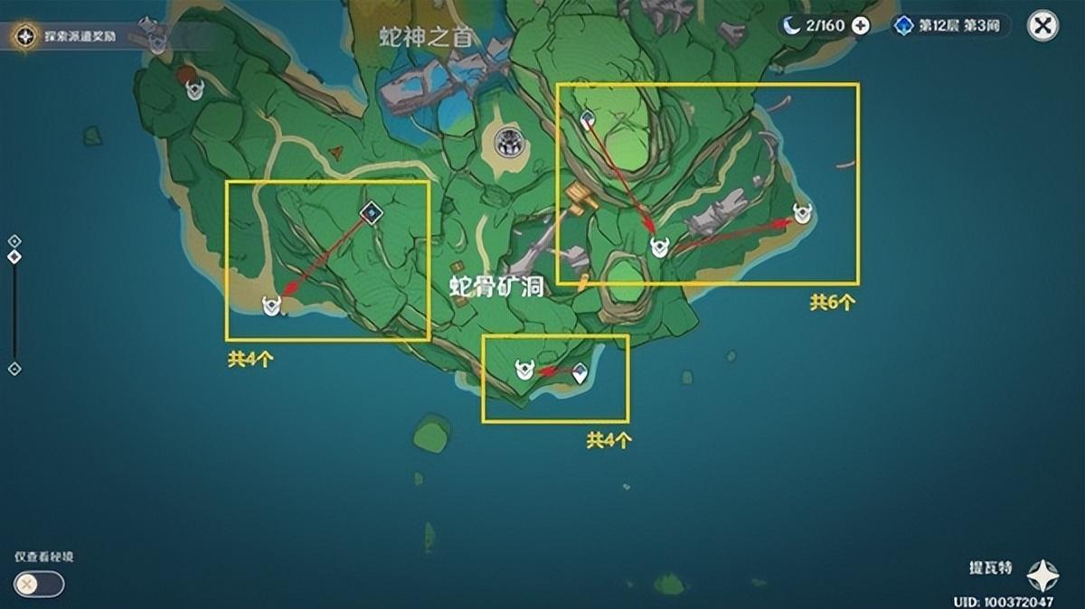 原神神子突破材料如何获取（原神八重神子突破材料获取指南）