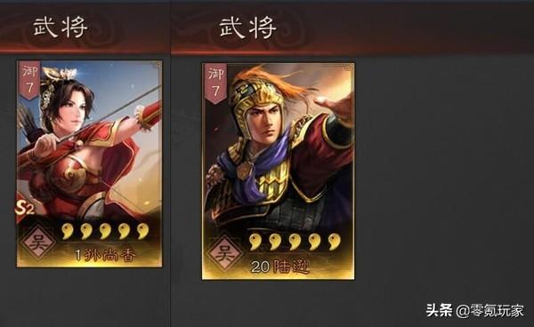 三国志战略版开荒攻略s7（三国志战略版稳定开荒阵容）