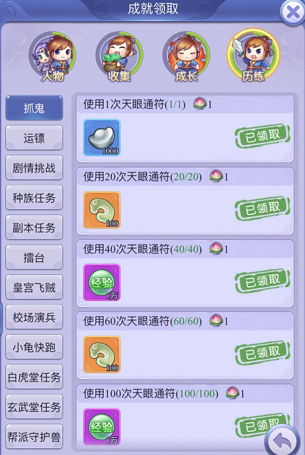 梦幻西游网页版新手平民攻略（梦幻西游网页版小白详细攻略技巧）