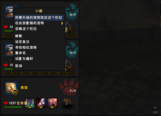 魔兽世界宠物快速提升25级（魔兽世界如何让宠物快速升级）