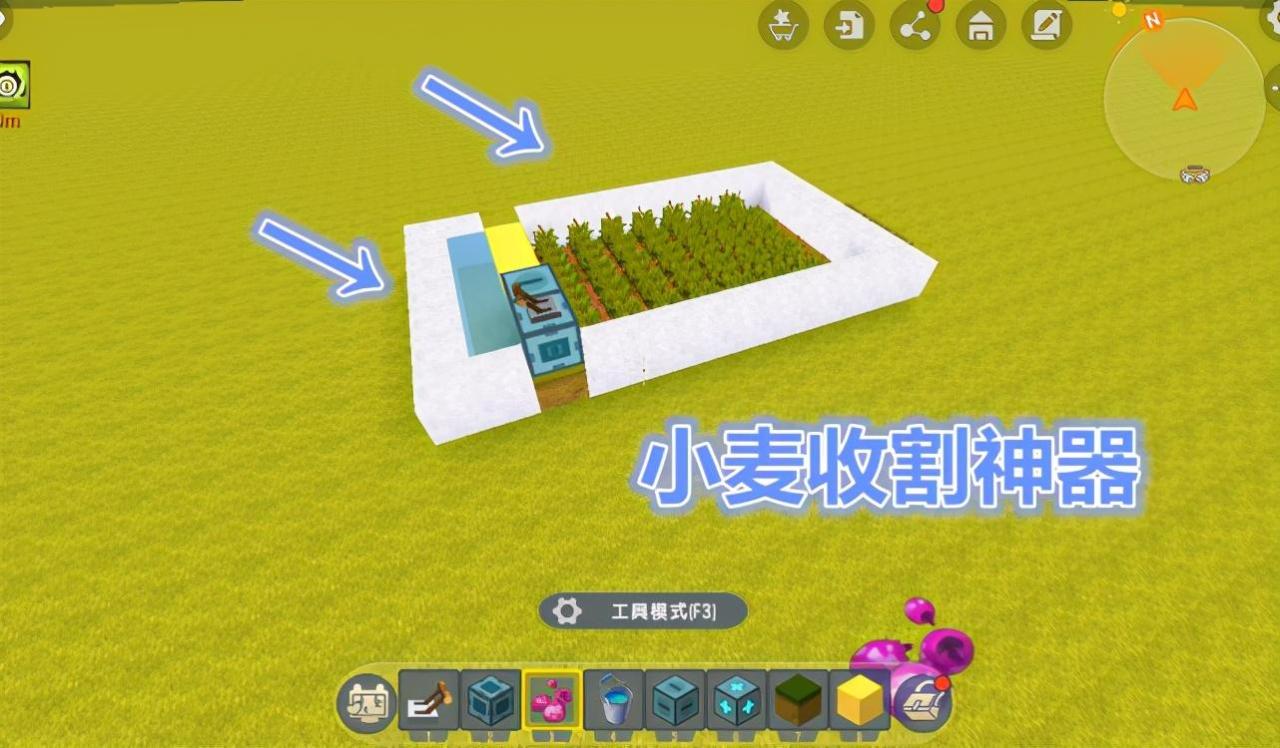 迷你世界小麦成熟怎么快速收割（迷你世界五步自制收割神器）