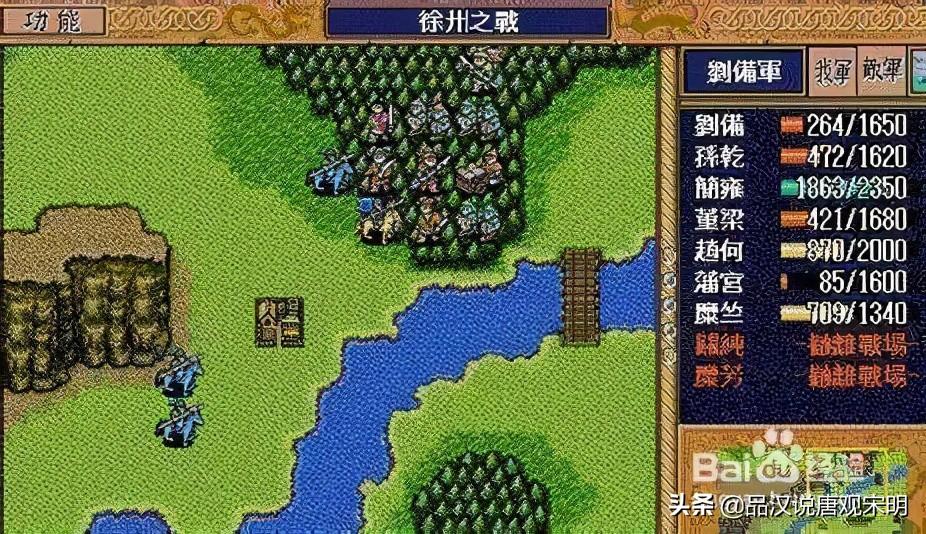 三国志英杰传练级技巧（三国英杰传极限练级详细步骤）