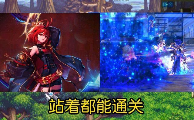 dnf100级刷图职业排行（dnf100版本现在最强职业刷图）