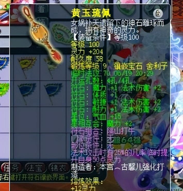 梦幻西游龙宫带什么宠物（梦幻西游手游龙宫召唤兽配置攻略）