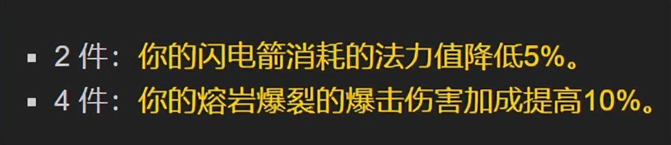 怀旧服十职业T7套装效果盘点（魔兽世界T7套装详细介绍）