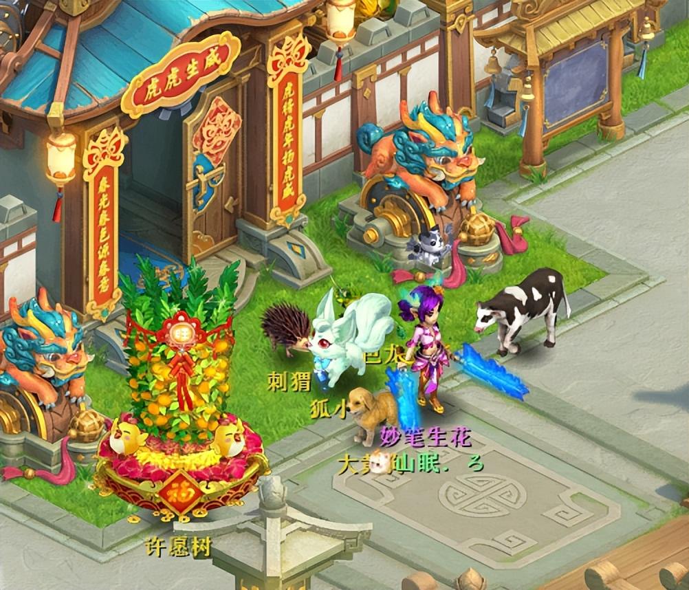 神武4烧烤配方（神武4篝火派对攻略）