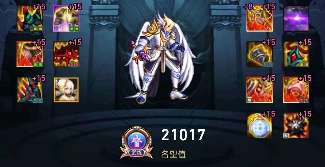 dnf阿修罗神话排行（dnf阿修罗适合什么神话）