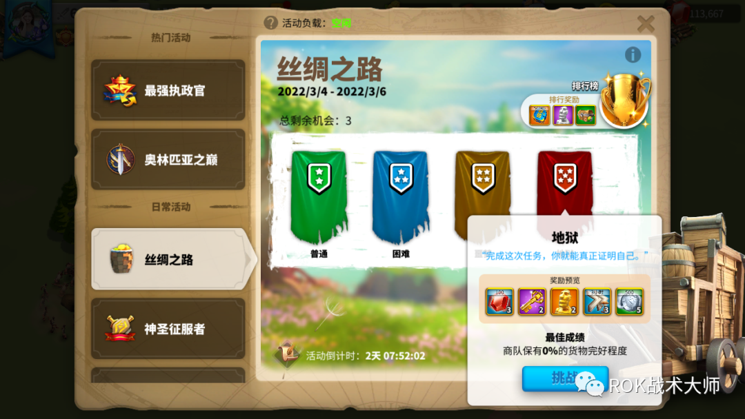 万国觉醒萨拉丁值得培养吗（万国觉醒贫民新手玩家武将培养推荐）