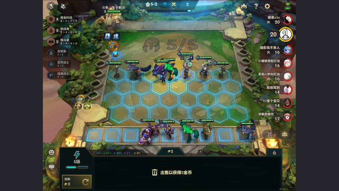 金铲铲最牛逼的阵容（金铲铲复古狂暴最强阵容）