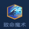 王者天元赛最强阵容搭配（王者模拟战最新阵容如何搭配）