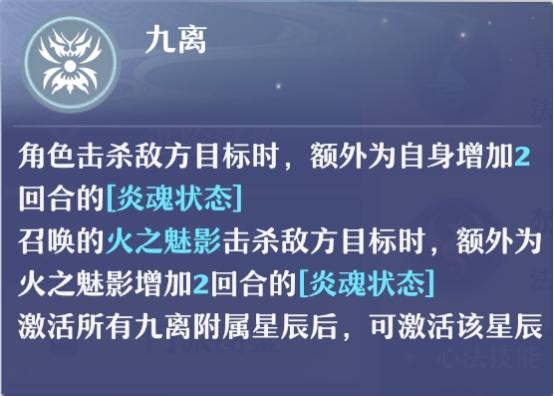 梦幻诛仙焚香谷怎么加点（梦幻诛仙焚香谷pve加点方案）