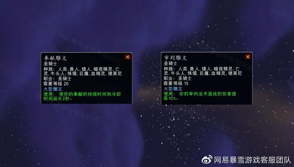 魔兽wlk圣骑士怎么玩（魔兽WLK圣骑士全方位攻略）